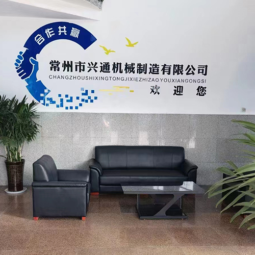 公司場(chǎng)景